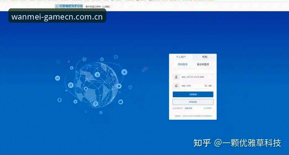 完美体育官方正版入口必备指南：从下载到注册的完整详解