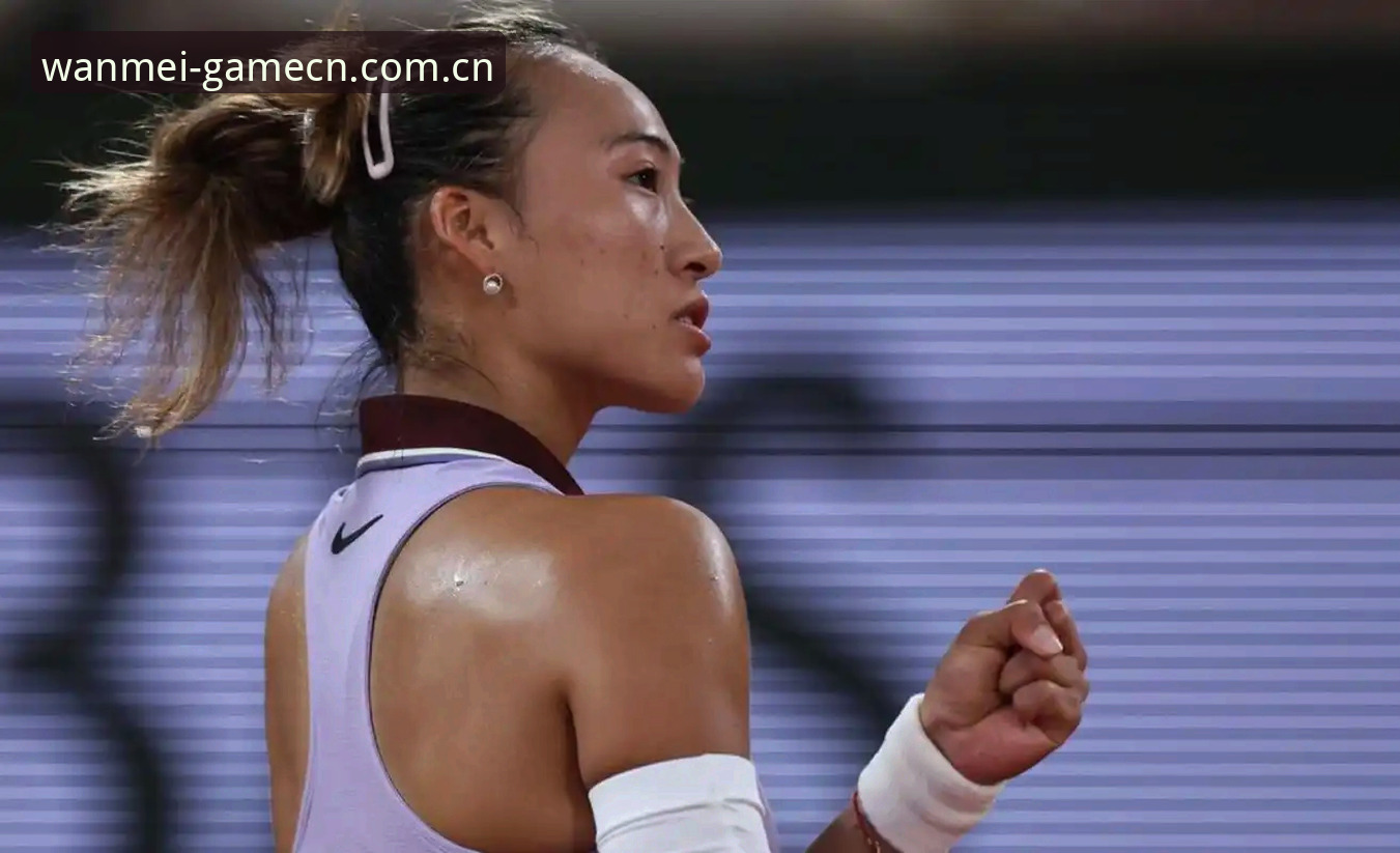2026法网女签解析：郑钦文保分之战与完美体育平台观赛新体验